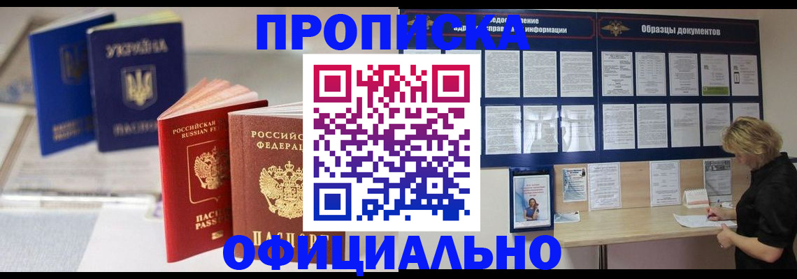 форма 3 в Братске